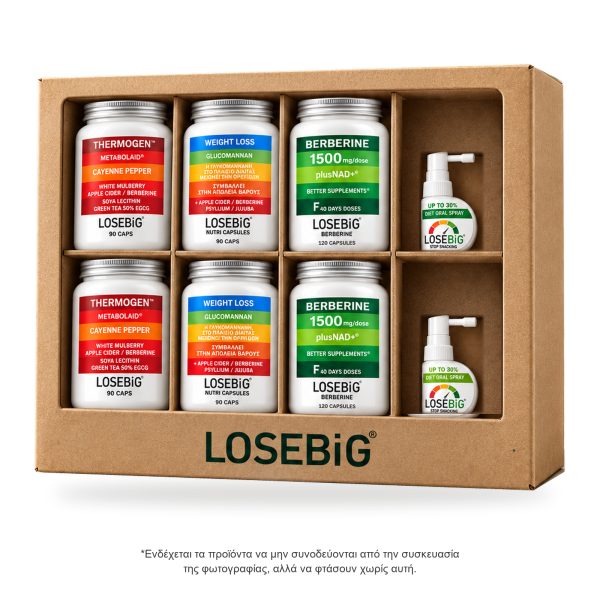 LOSEBiG® Double Pack - 8 Τεμάχια