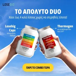 LOSEBiG CAPS - Sorgt für Sättigung - Isst weniger - Mit Glucomannan, Berberin, Psyllium – Bild 4
