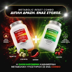 Losebig Metabolic Reset Combo - Image 5