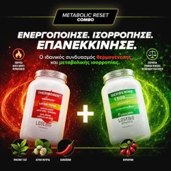 Losebig Metabolic Reset Combo - Image 6