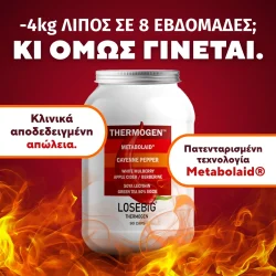 Thermogen – Bild 3