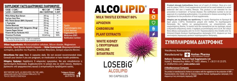 losebig alcolipid etiketa